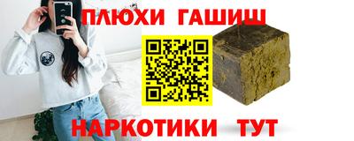 тгк Комсомольск-на-Амуре