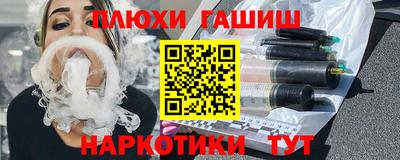 тгк Комсомольск-на-Амуре