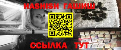 тгк Комсомольск-на-Амуре