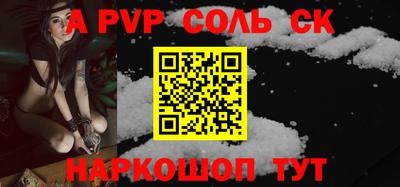 спиды Конаково