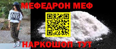 тгк Комсомольск-на-Амуре