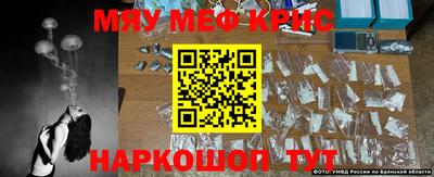 тгк Комсомольск-на-Амуре
