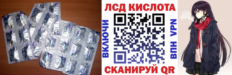 наркотики  kraken онион  ЛСД экстази ecstasy  Губкинский 