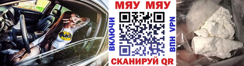 гидра сайт  Губкинский  Меф кристаллы 