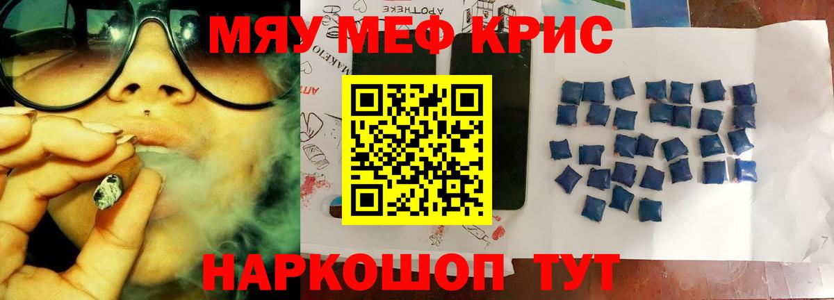 МЕФ  Губкинский
