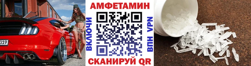МЕТАМФЕТАМИН витя  дарк нет телеграм  Губкинский 