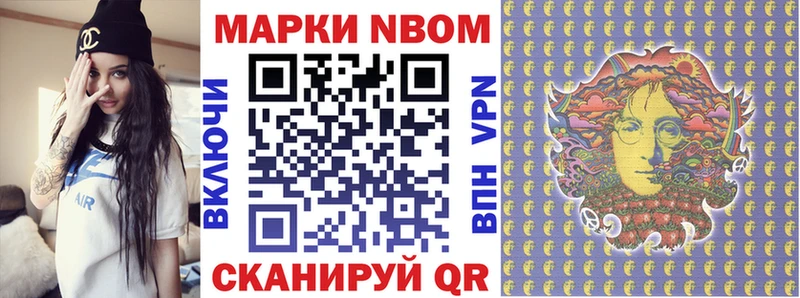 цена наркотик  мега онион  Марки N-bome 1,8мг  Губкинский 