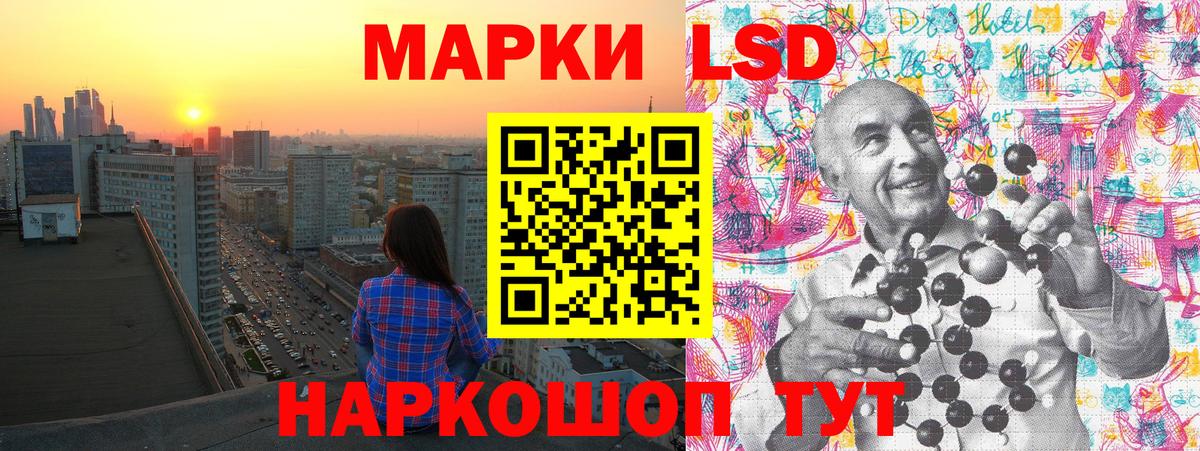 Марки 25I-NBOMe 1,8мг Губкинский
