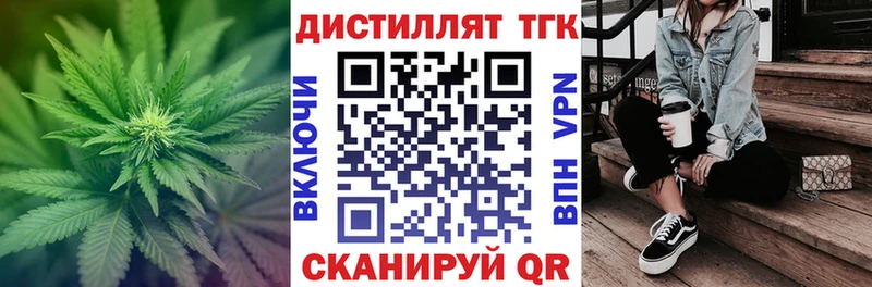 ТГК концентрат  Губкинский 