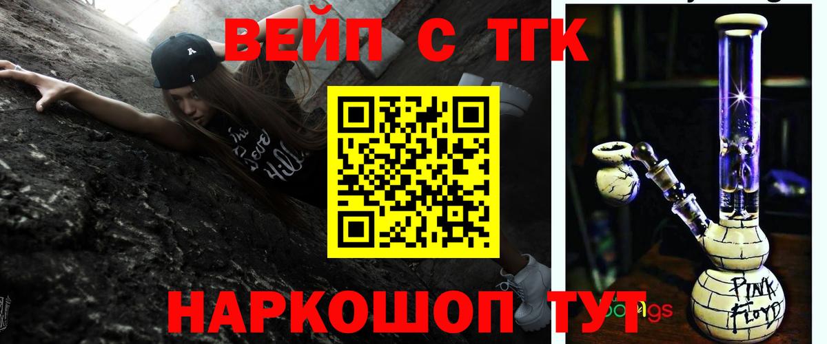 Дистиллят ТГК жижа Губкинский