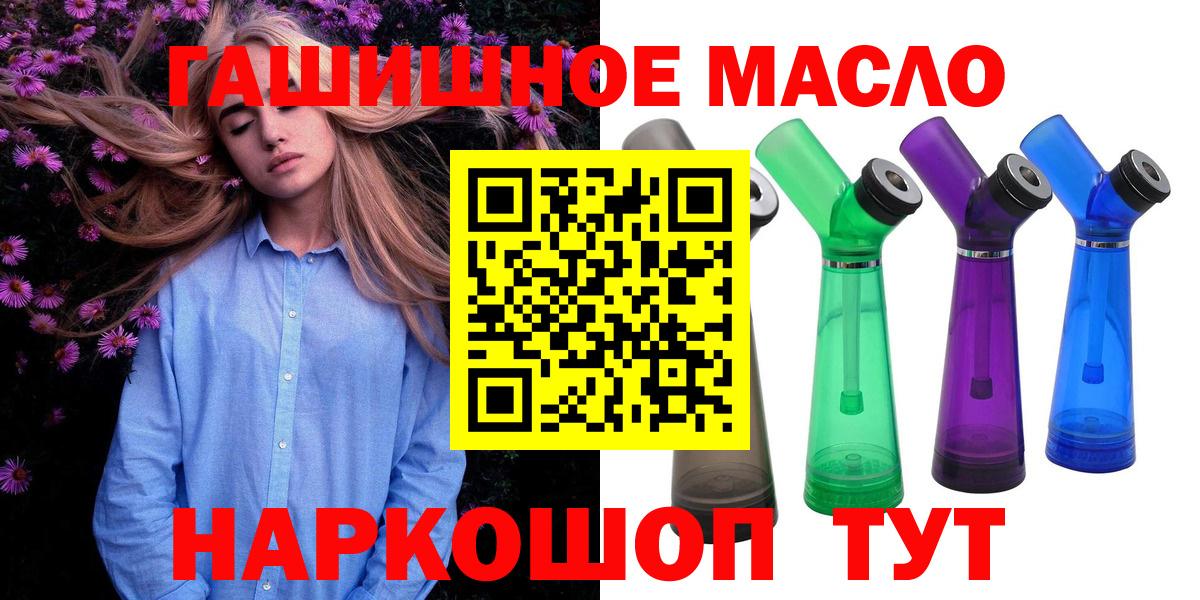 ТГК THC oil  KRAKEN вход  Вход с VPN  Губкинский  Дистиллят ТГК Wax 