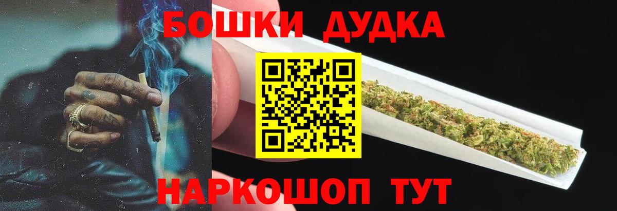 МАРИХУАНА план  Вход с VPN  Марихуана план  Губкинский  Каннабис MAZAR  Шишки марихуана тримм 